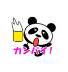 パンダ クン（個別スタンプ：39）