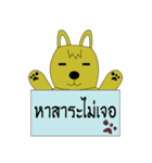 Titan ver.Boy（個別スタンプ：4）