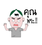Titan ver.Boy（個別スタンプ：6）