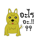 Titan ver.Boy（個別スタンプ：7）