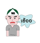 Titan ver.Boy（個別スタンプ：15）