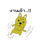 Titan ver.Boy（個別スタンプ：19）