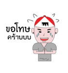 Titan ver.Boy（個別スタンプ：22）