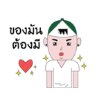 Titan ver.Boy（個別スタンプ：28）