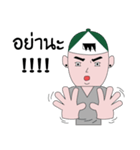 Titan ver.Boy（個別スタンプ：32）