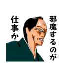 罵倒侍～ののしって候～（個別スタンプ：6）