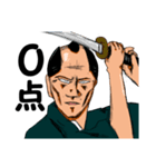 罵倒侍～ののしって候～（個別スタンプ：21）