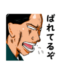 罵倒侍～ののしって候～（個別スタンプ：23）