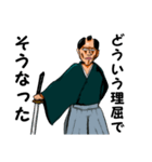 罵倒侍～ののしって候～（個別スタンプ：25）