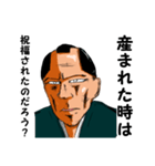 罵倒侍～ののしって候～（個別スタンプ：29）