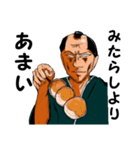 罵倒侍～ののしって候～（個別スタンプ：35）