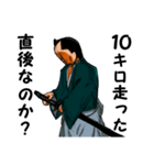 罵倒侍～ののしって候～（個別スタンプ：40）