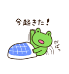 ケロ太くん2（個別スタンプ：21）