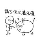 I have nothing to say to you ~ 3（個別スタンプ：11）