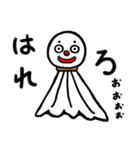 微妙なスタンプ 2（個別スタンプ：4）