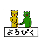 微妙なスタンプ 2（個別スタンプ：7）