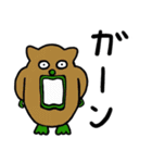 微妙なスタンプ 2（個別スタンプ：13）