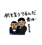 微妙なスタンプ 2（個別スタンプ：18）