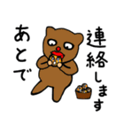 微妙なスタンプ 2（個別スタンプ：23）