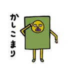 微妙なスタンプ 2（個別スタンプ：25）