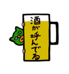 微妙なスタンプ 2（個別スタンプ：26）