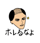 微妙なスタンプ 2（個別スタンプ：32）