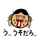 微妙なスタンプ 2（個別スタンプ：33）
