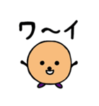 微妙なスタンプ 2（個別スタンプ：39）
