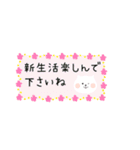 ★☆卒業・入学・新学期に送るスタンプ☆★（個別スタンプ：10）