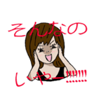 さつきちゃんと空気の読めないちなっちゃん（個別スタンプ：1）
