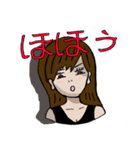 さつきちゃんと空気の読めないちなっちゃん（個別スタンプ：2）