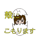 さつきちゃんと空気の読めないちなっちゃん（個別スタンプ：6）