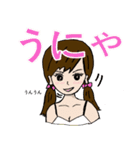 さつきちゃんと空気の読めないちなっちゃん（個別スタンプ：10）