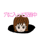 さつきちゃんと空気の読めないちなっちゃん（個別スタンプ：16）
