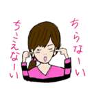 さつきちゃんと空気の読めないちなっちゃん（個別スタンプ：26）