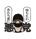 さつきちゃんと空気の読めないちなっちゃん（個別スタンプ：32）