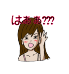 さつきちゃんと空気の読めないちなっちゃん（個別スタンプ：37）