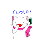 にゃんにゃんずその3（個別スタンプ：14）