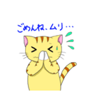 にゃんにゃんずその3（個別スタンプ：16）