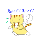 にゃんにゃんずその3（個別スタンプ：17）