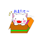 にゃんにゃんずその3（個別スタンプ：20）