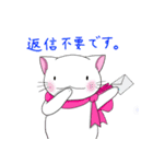 にゃんにゃんずその3（個別スタンプ：21）