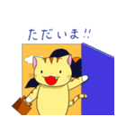 にゃんにゃんずその3（個別スタンプ：22）