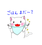にゃんにゃんずその3（個別スタンプ：23）