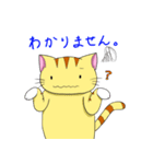 にゃんにゃんずその3（個別スタンプ：25）