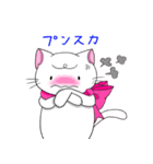 にゃんにゃんずその3（個別スタンプ：29）