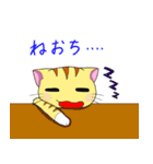 にゃんにゃんずその3（個別スタンプ：30）