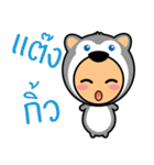 Baby : Animal Animal（個別スタンプ：1）