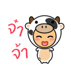 Baby : Animal Animal（個別スタンプ：2）