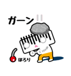 ポポロンくん（個別スタンプ：2）